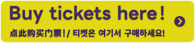 Buy Tickets